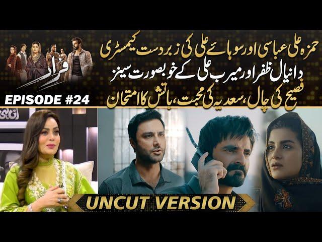 Faraar - Hamza Ali Abbasi And Sohai Ali Superb Acting ,, Batish Is In New Trouble ?