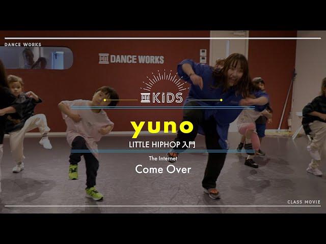 yuno - LITTLE HIPHOP入門 " Come Over/The Internet  "【DANCEWORKS】