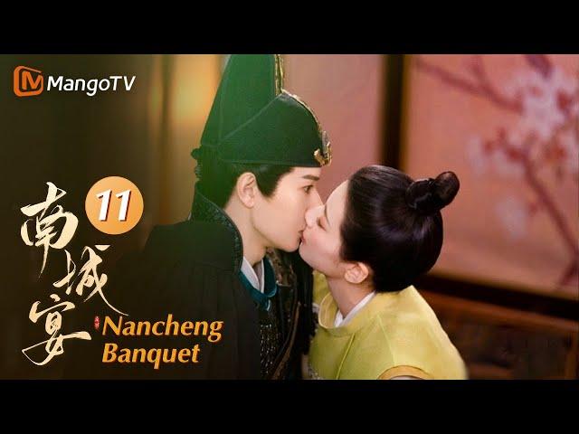 Multi Sub《南城宴 Nancheng Banquet》EP11 亲了！赵昭仪酒醉激吻王佑硕，情欲拉扯氛围拉满她攻他守！充满喜感的相爱相杀悄悄心动｜MangoTV Drama