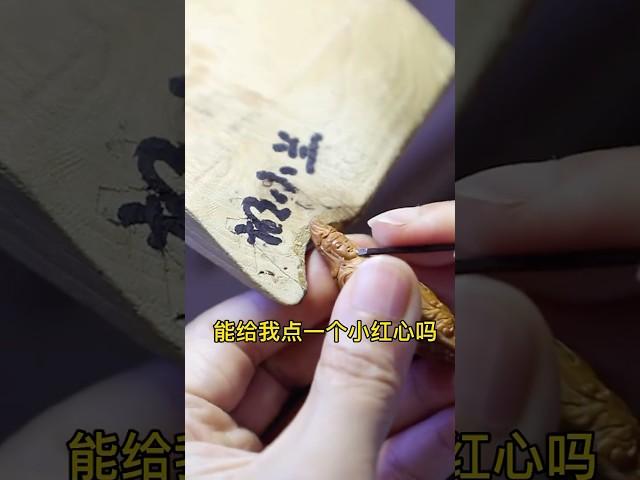 大师在线雕刻 #中国