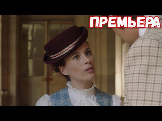 ЭТОТ фильм никому не найти! ТАЙНА СОРБОННЫ Фильмы, сериалы 1080 HD