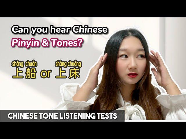 Are You Tone Deaf? Take this Chinese Tones & Pinyin Training Test | Learn Mandarin Chinese