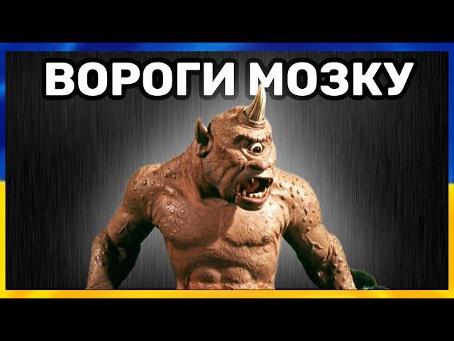 ЗАБУДЬ ЦІ 10 ЗВИЧОК / Ми знищуємо свій мозок / Мотивація / Український контент