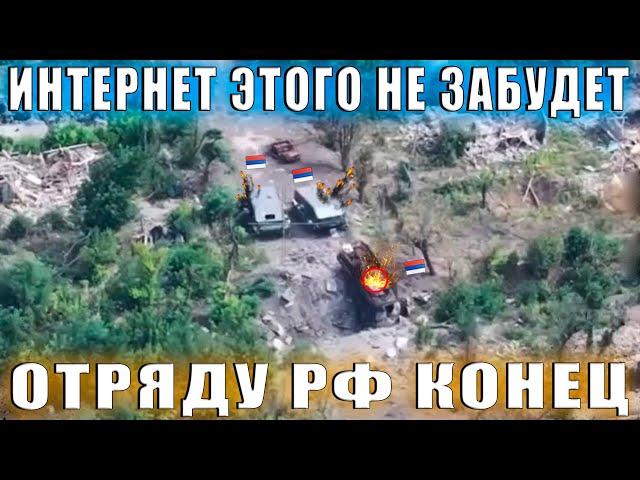 FPV и граната сделали это за 15 секунд.