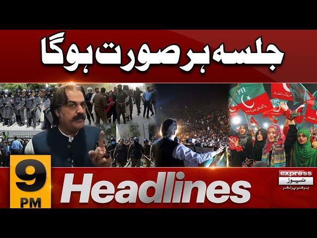 Ali Amin Gandapur last Warning to PMLN | News Headlines 9 PM | 21 Aug 2024 | Pakistan News