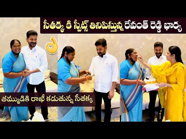 MLA Seethakka Ties Rakhi to PCC Chief Revanth Reddy at his Home  | #RakshaBandhan | Cinema Garage