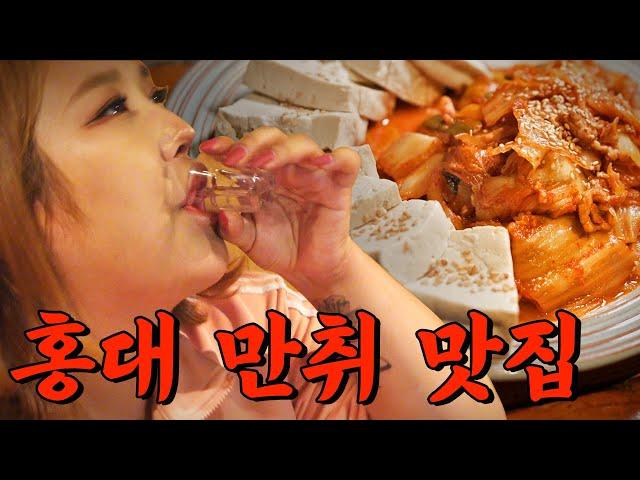 Not going home until finding a foodie spot in Hongdae | Repeat Restaurant Ep. 13