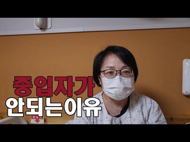 [췌장암환자 일상]췌장암3기/중입자치료/여행