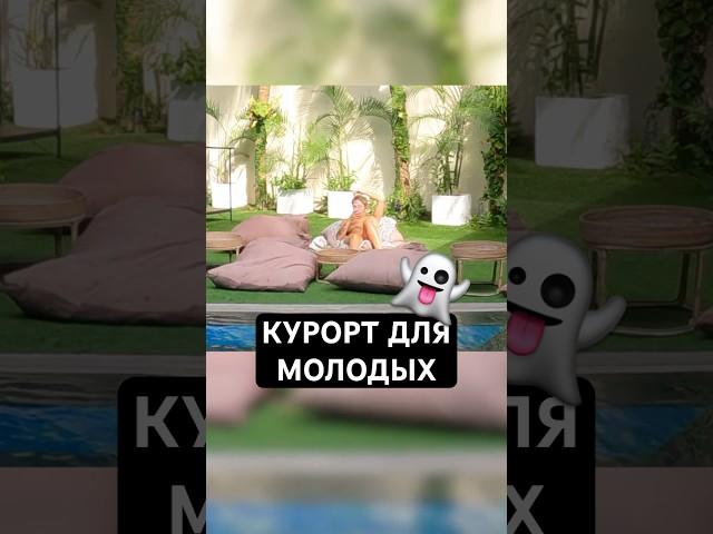  как в "Американском Пироге"  #путешествия#travel