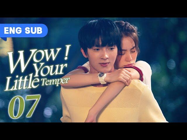 Wow! Your Little Temper EP 07 | Handsome Top Student And Sporty Girl's Love Diary! | 瞧你这小脾气