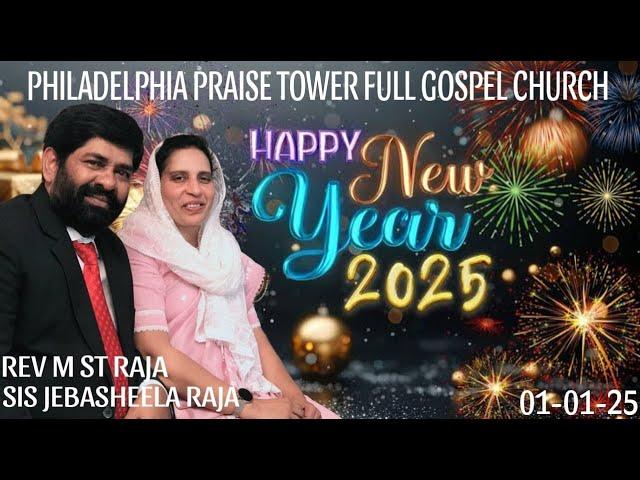 PHILADELPHIA PRAISE TOWER FULL GOSPEL CHURCH  || BLESSED NEW YEAR  || 01/01/25