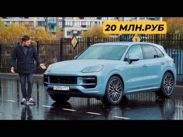 Новый Porsche Cayenne - Убийца всех убийц!) Тест-драйв. Anton Avtoman.