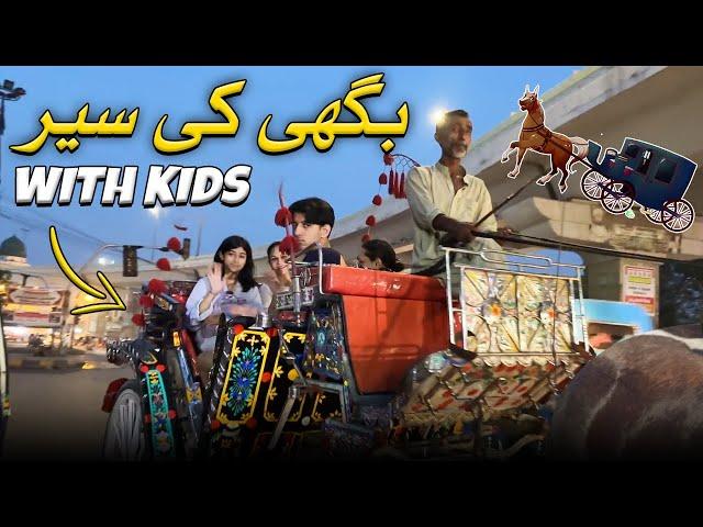 Bagghi Ki Sair With Kids | Bushra Ansari