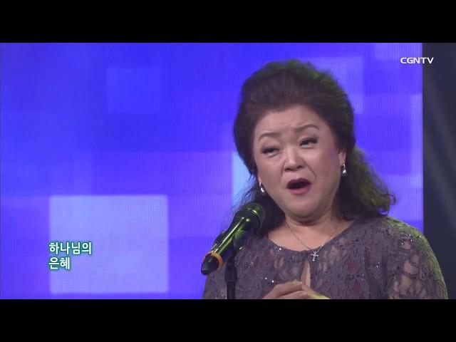 하나님의 은혜 (작곡:신상우) - 김영미 [피아노:김소강] @김영우의 스윗사운즈