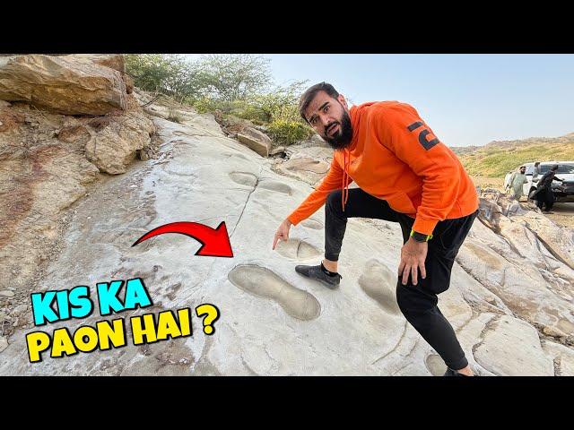 Itna bara foot print kiska hai ?  Balochistan adventure trip 