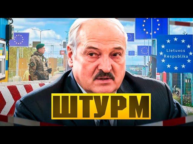 Лукашенко сломал ВСЕ в Беларуси / Война у ворот Европы / Голодные игры начались