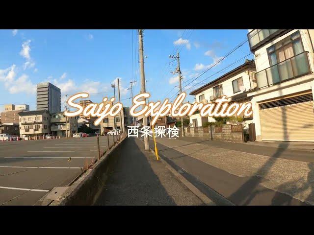 【4K】Sightseeing at Saijo Japanese village | Ambient relaxing sound in Higashihiroshima 2022