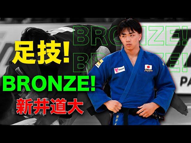 新井道大 【グランドスラム東京2024】IPPON MACHINE!!! That o-soto, uchi-mata are INSANE!