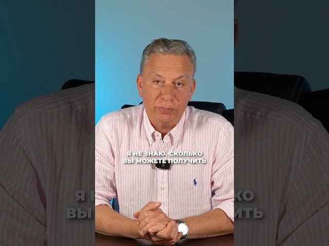Доносы в США это выгодно!