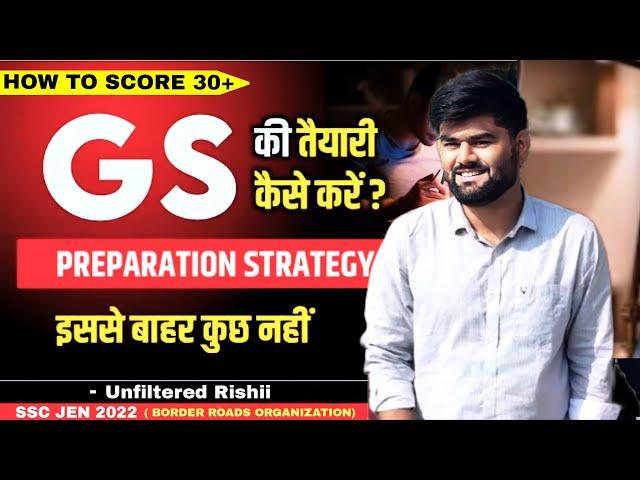 SSC JE 2024 GK GS Strategy | How to score 30+ in SSC JEN AND Other SSC EXAM ||Complete Booklist 