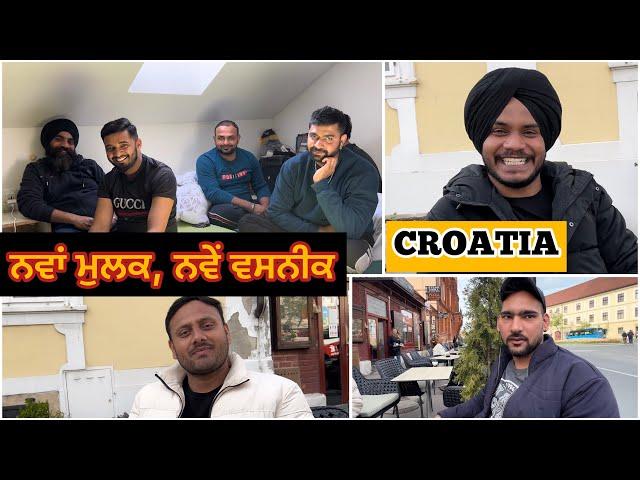 Croatia ਬਾਰੇ ਲੋਕ ਬਹੁਤ ਸ਼ਸ਼ੋਪੰਜ ਚ ਨੇ | Ground Reality