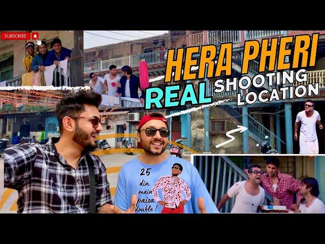 Phir Hera Pheri CHAWL - Shooting Location Tour Mumbai | हेरा फेरी फिल्म locations #comedy #trend