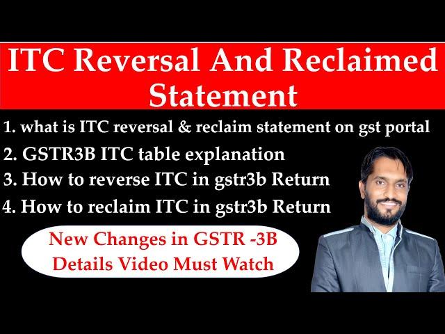 GSTR3B UPDATE ON GST PORTAL | ITC REVERSAL & RE-CLAIM STATEMENT | ITC REVERSE & RECLAIM IN GSTR3B