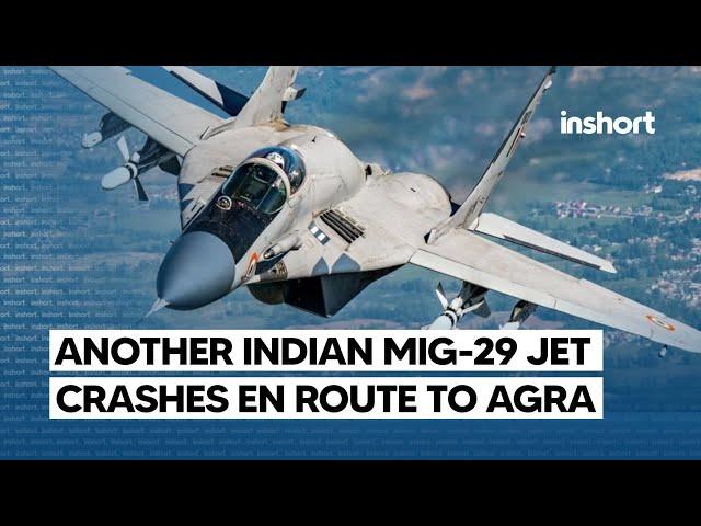 Breaking News: Another Indian air force Mig-29 crashes en route to Agra | InShort