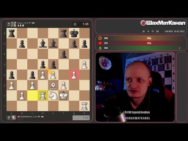 #2224 ДЕРЖИТ НАПРЯЖЕНИЕ И ПРОМЕЖУТОЧНЫЕ ХОДЫ ШАХМАТЫ БЛИЦ
