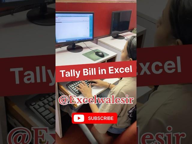 Tally Bill in Excel #excelwalesir #exceltricks #computertips #ytshorts #exceltraining #tallyprime