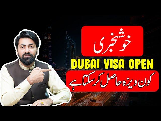 Dubai Visit Visa Latest Update December 2024 | Meeting of Deputy Prime Ministor and UAE Ambassador