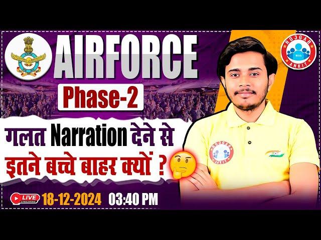 Airforce 02 2025 Phase 2 Preparation | Airforce Phase 2 Narration | By Sam Sir