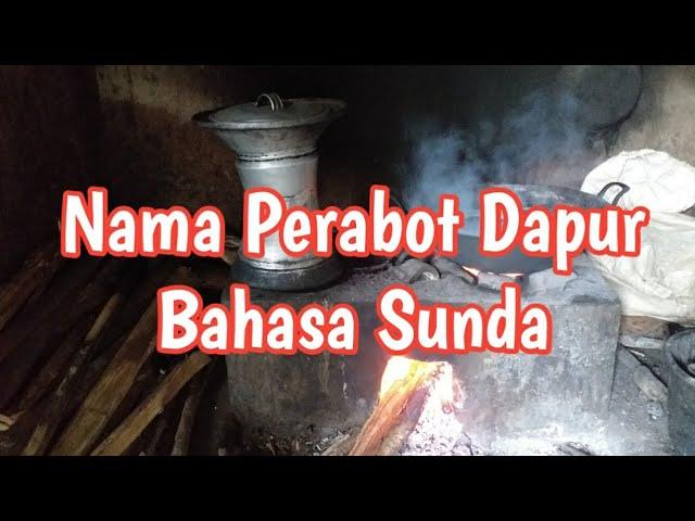 Ngaran Parabot Dapur || Nama Perabot Dapur Bahasa Sunda