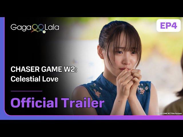 Japanese GL "CHASER GAME W2: Celestial Love" EP4 trailer! watch on GagaOOLala