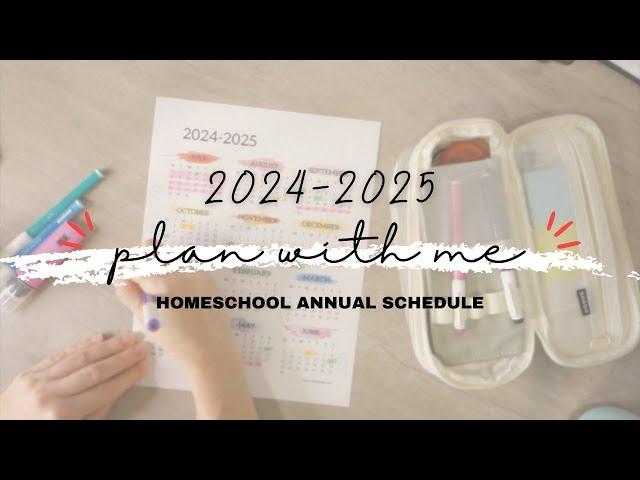 EASY HOMESCHOOL PLANNING 2024-2025 || ANNUAL PLAN WITH ME || MINI PLANNING SERIES