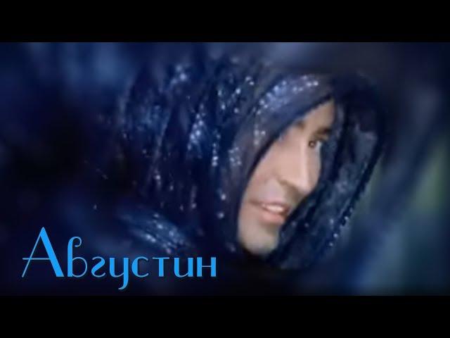 Valery Leontiev - Augustine (Clip 2001)