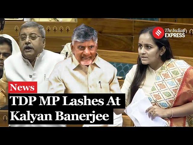 TDP MP Byreddy Shabari Counters Kalyan Banerjee's Remarks on Chandrababu Naidu in Lok Sabha