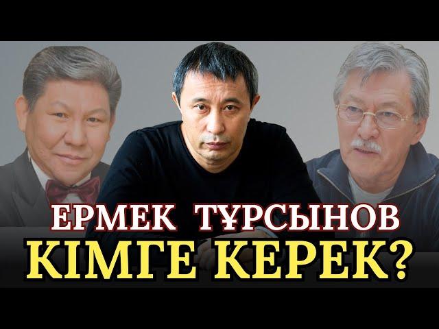 Шыншыл азаматтан айрылдық!Қазақ қоғамына көңіл айтамын!Енді күнің не болады?