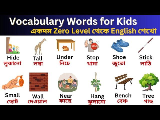 English words | Vocabulary for Kids | English to Bengali | English Educational Video for Kids