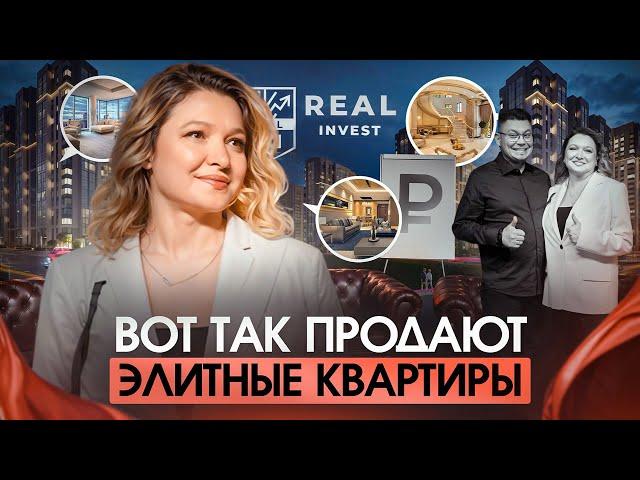 Супер стратегия по заработку на квартирах бизнес и элит-класса