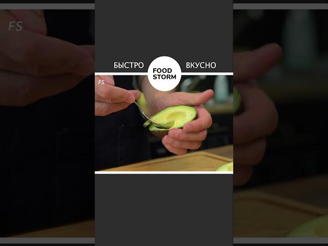 Peel and slice the avocado