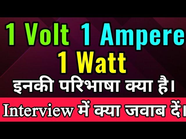 1 Volt, 1 Ampere, 1 Watt definition.