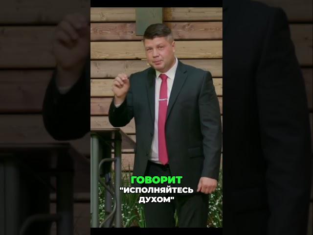 ‼️ВЫПИЛ И ПРОБЛЕМЫ УШЛИ! Как справиться с жизненными проблемами? #новости #духсвятой #shorts