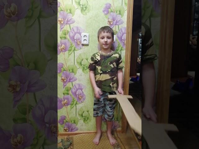 Дима Щербаков