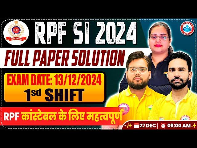 RPF SI Paper Solution 2024 | RPF SI 13 Dec 2024 1st Shift Paper Solution | RPF SI Answer Key 2024