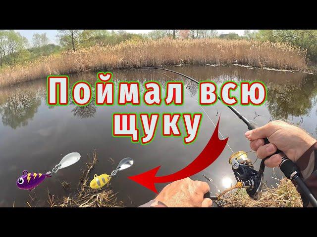 Рыбалка на спиннинг которая УДИВИЛА ВСЕХ! Тейл-спиннер ОБЫГРАЛ СИЛИКОН!