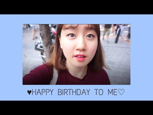 (中字) Birthday, My day  l LISA