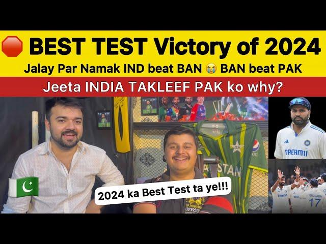 JALAY Per Namak IND beat BAN  PAK  Crying after lossing against BAN | BEST TEST of 2024 INDvBAN