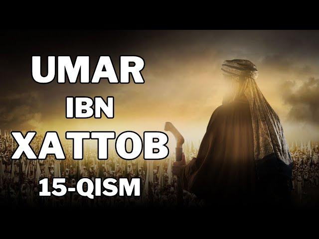 UMAR IBN XATTOB 15 - QISM  |  УМАР ИБН ХАТТОБ  15 - КИСМ  [4K]