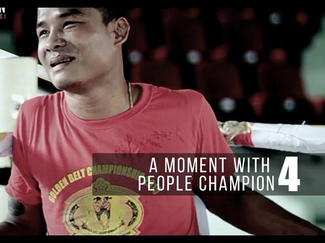 Tway Ma Shaung interview Episode 4, A moment with people champion of lethwei fight